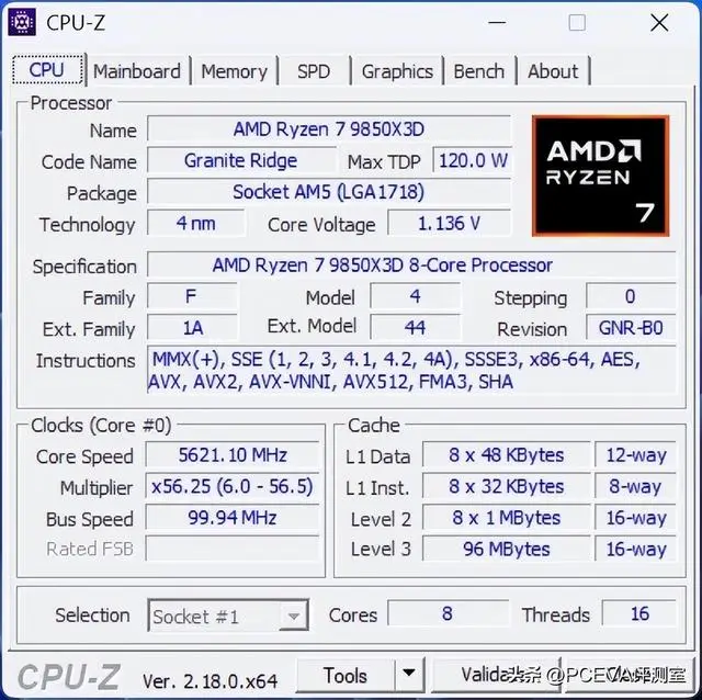 Ryzen 7 9850X3D 3D V-Cache 处理器性能评测 _9800X3D_ 锐龙7 9850X3D 游戏性能对比 Core Ultra 9 