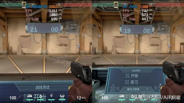  锐龙7 9850X3D 游戏性能对比 Core Ultra 9 _Ryzen 7 9850X3D 3D V-Cache 处理器性能评测 _9800X3D