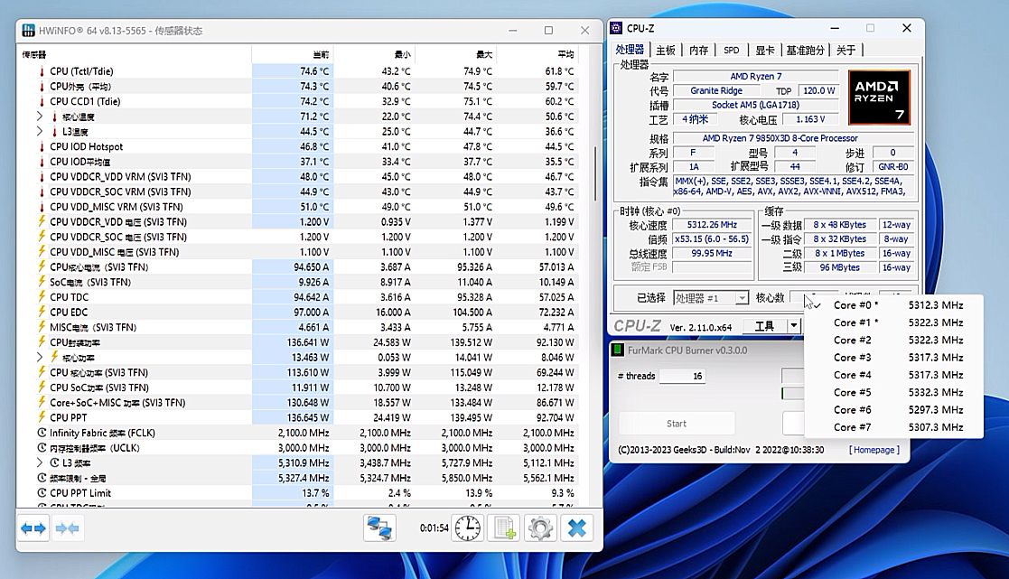 9800X3D_AMD锐龙7 9850X3D性能评测_锐龙X3D系列游戏处理器对比