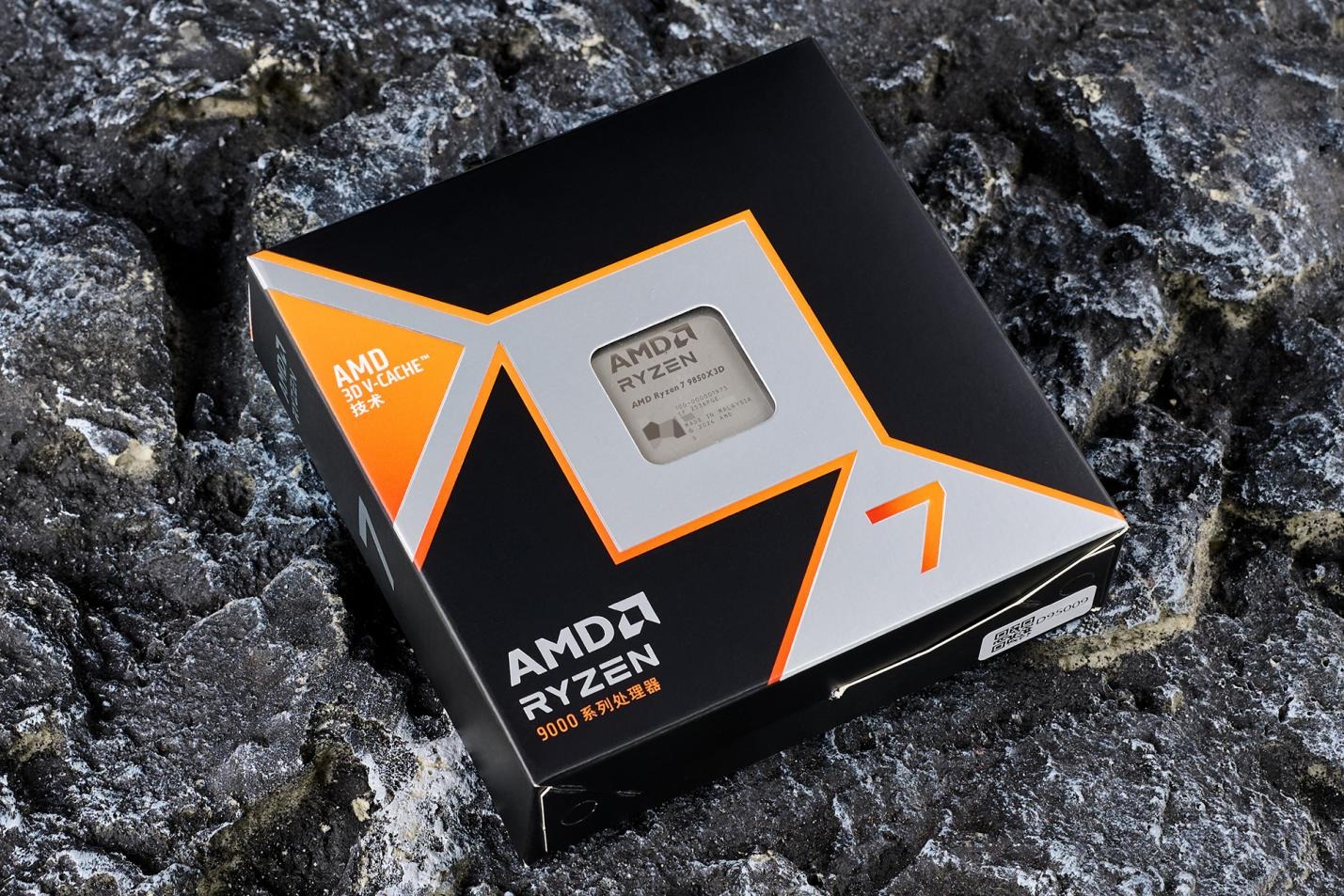 第二代3D V-Cache技术性能分析_AMD锐龙7 9850X3D评测_9950X3D