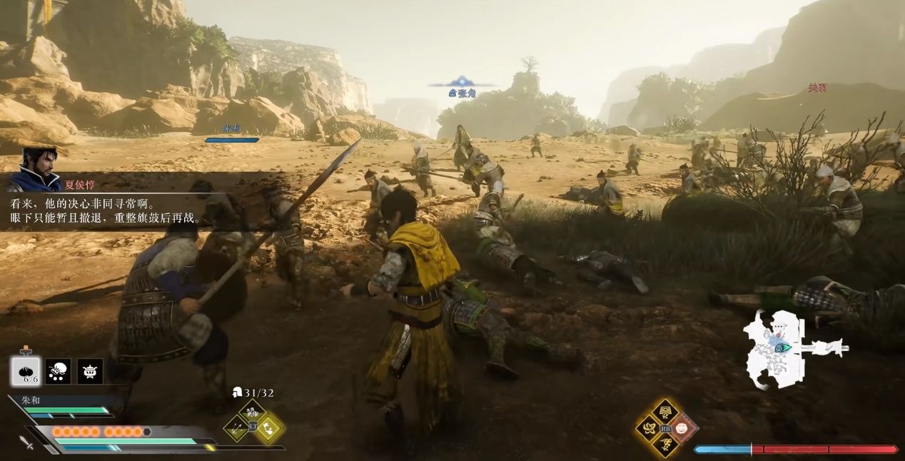 真三国无双起源 梦幻四英杰 DLC剧情 华硕ROG B850小吹雪主板 AMD锐龙9000电竞平台 装机配置_9700X