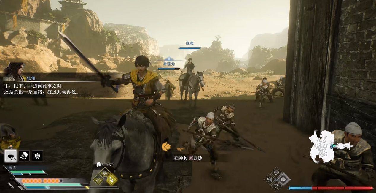 9700X_真三国无双起源 梦幻四英杰 DLC剧情 华硕ROG B850小吹雪主板 AMD锐龙9000电竞平台 装机配置