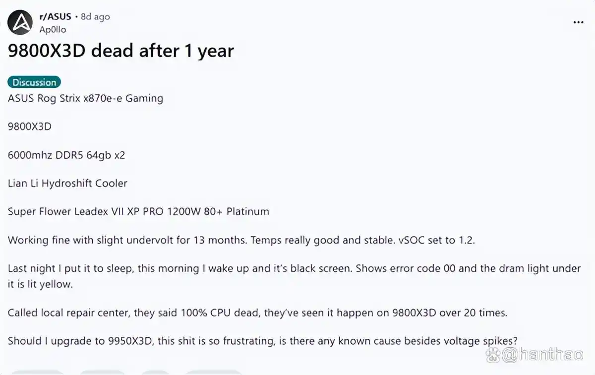 从“游戏神U”到“高危炸弹”：9800X3D为何让玩家集体破防？