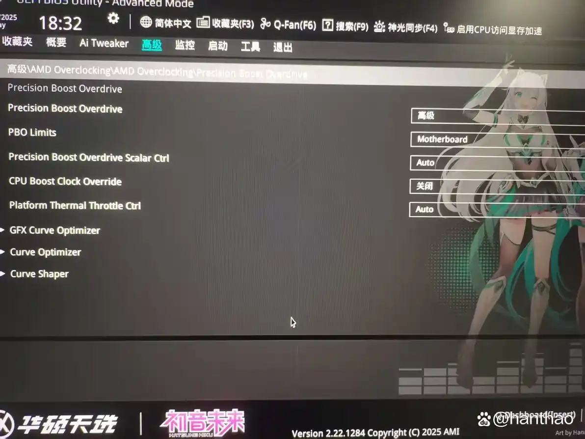 华硕主板9800X3D故障_AMD 9800X3D烧毁事件_9800X3D