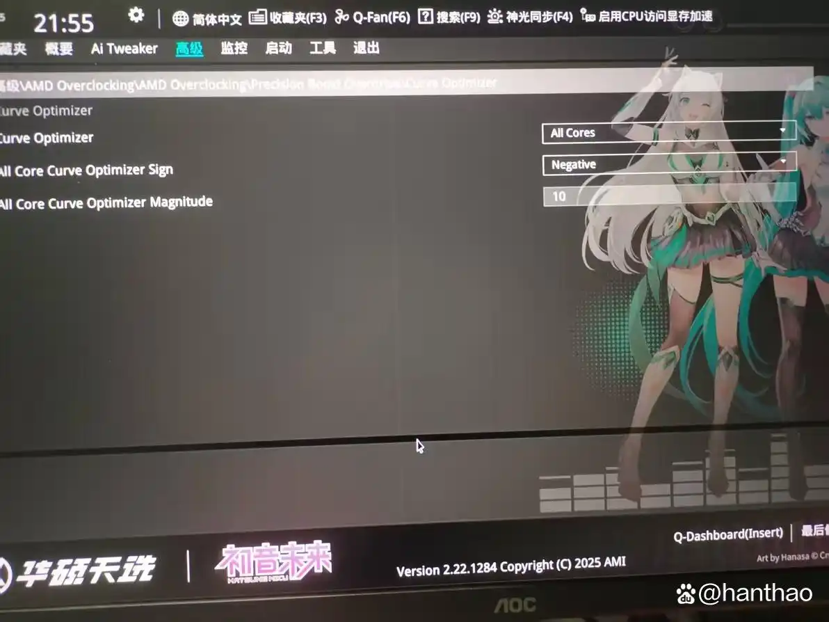 AMD 9800X3D烧毁事件_华硕主板9800X3D故障_9800X3D