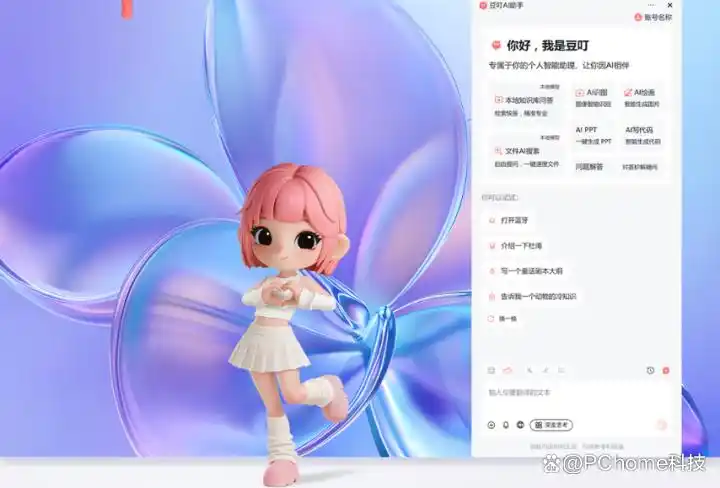 华硕a豆14 Air 2026锐龙AI PC 990g 45W 2.8K OLED 18.8小时续航 _Ryzen AI_ 华硕a豆14 Air 2026 AMD锐龙AI 9H