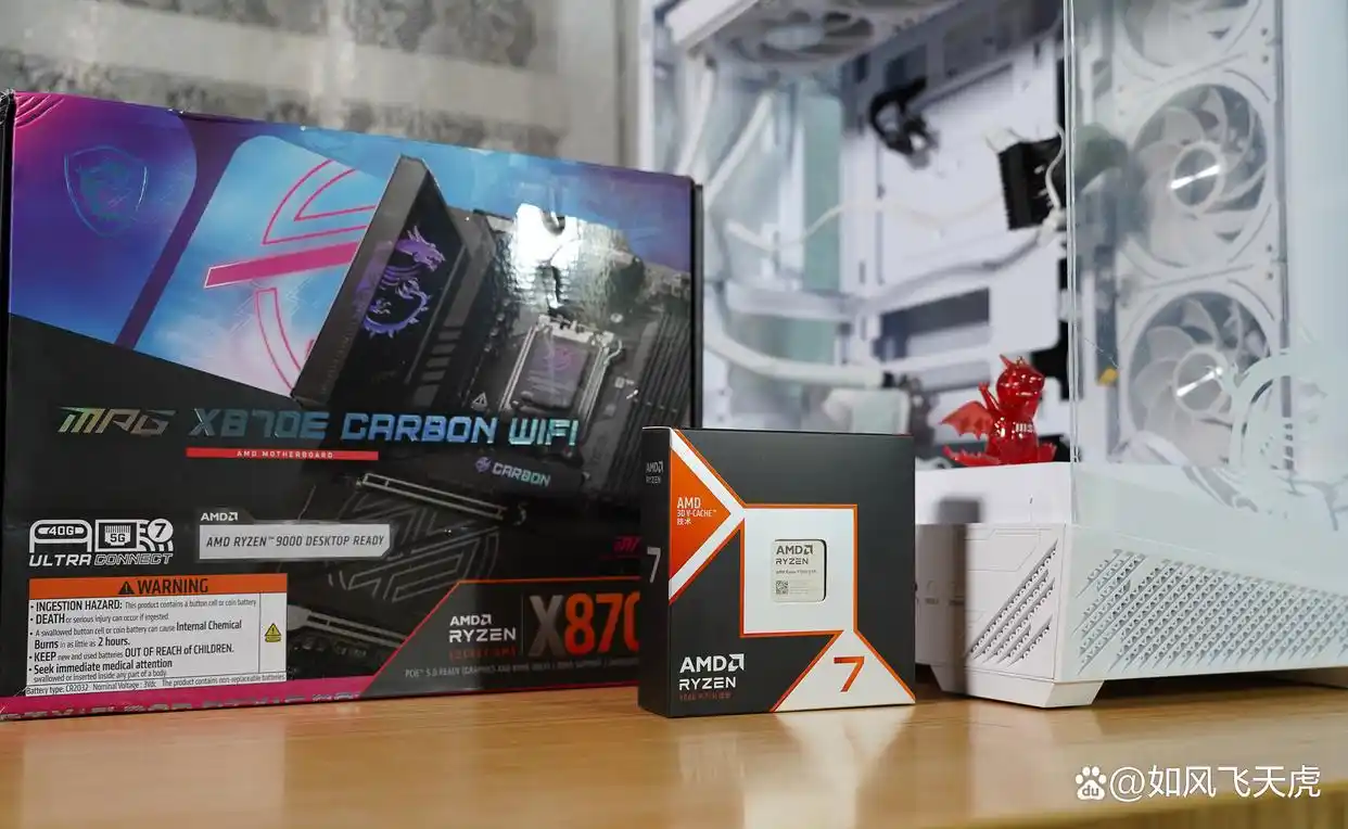 AMD锐龙7 9850X3D评测_9800X3D_性能测试