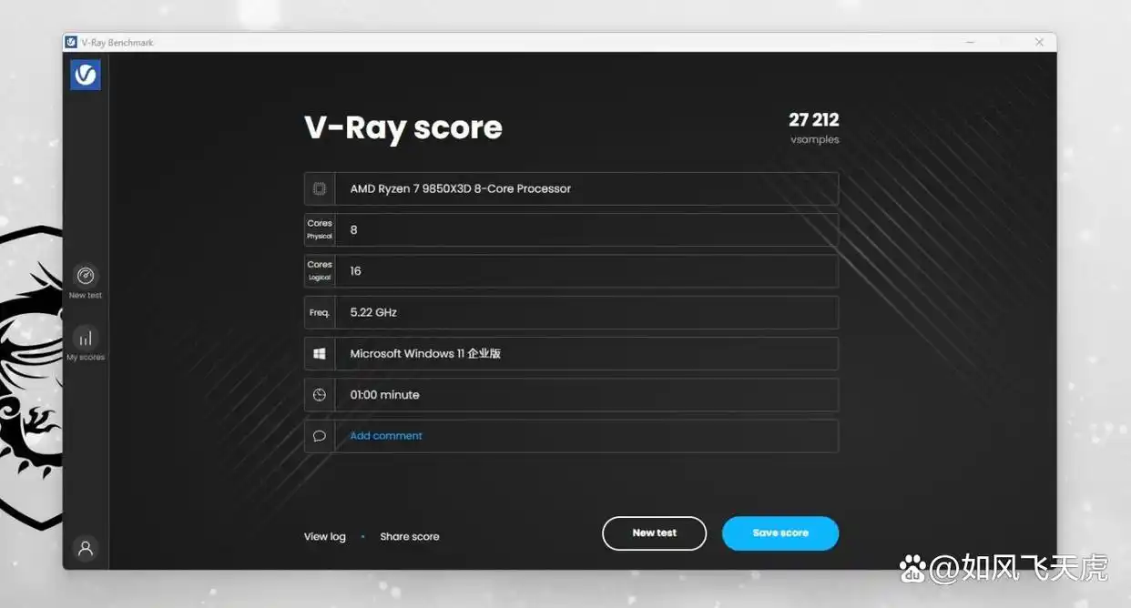 9800X3D_AMD锐龙7 9850X3D评测_性能测试
