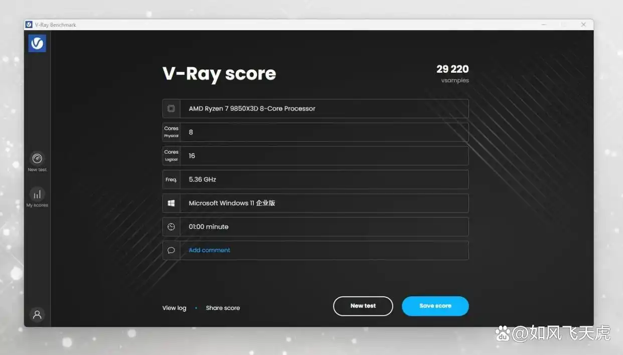 9800X3D_性能测试_AMD锐龙7 9850X3D评测