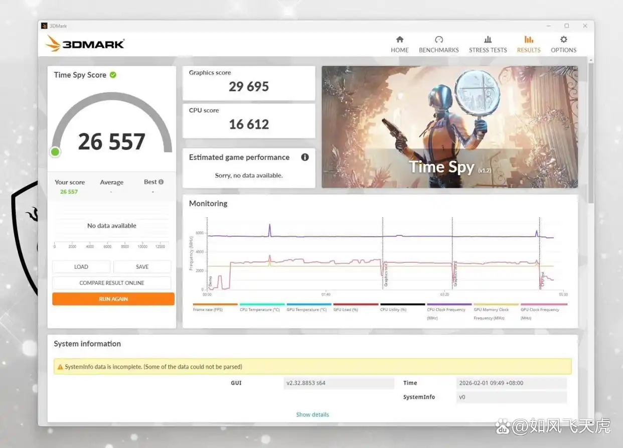AMD锐龙7 9850X3D评测_9800X3D_性能测试