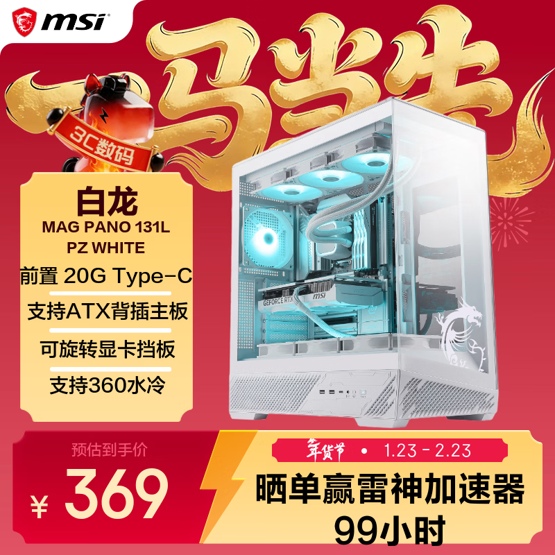 性能测试_AMD锐龙7 9850X3D评测_9800X3D