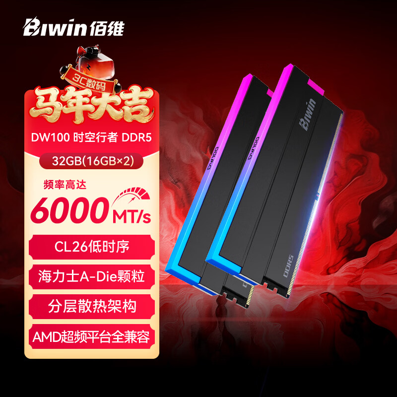 9800X3D_AMD锐龙7 9850X3D评测_性能测试