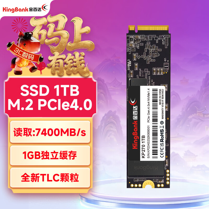 9800X3D_性能测试_AMD锐龙7 9850X3D评测