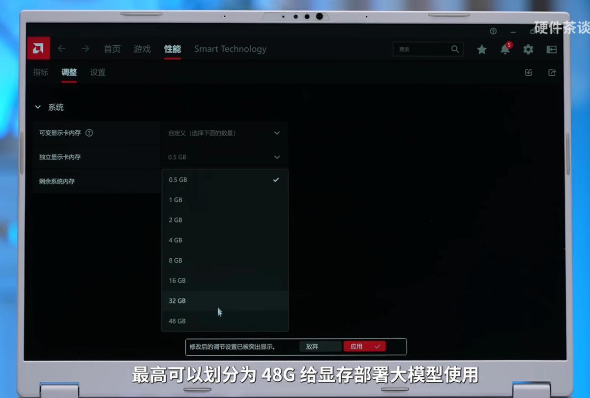 Ryzen AI_AMD 锐龙 AI Max+ 392 移动处理器 实测表现_华硕天选 Air 2026 锐龙 AI Max 处理器 性能评测