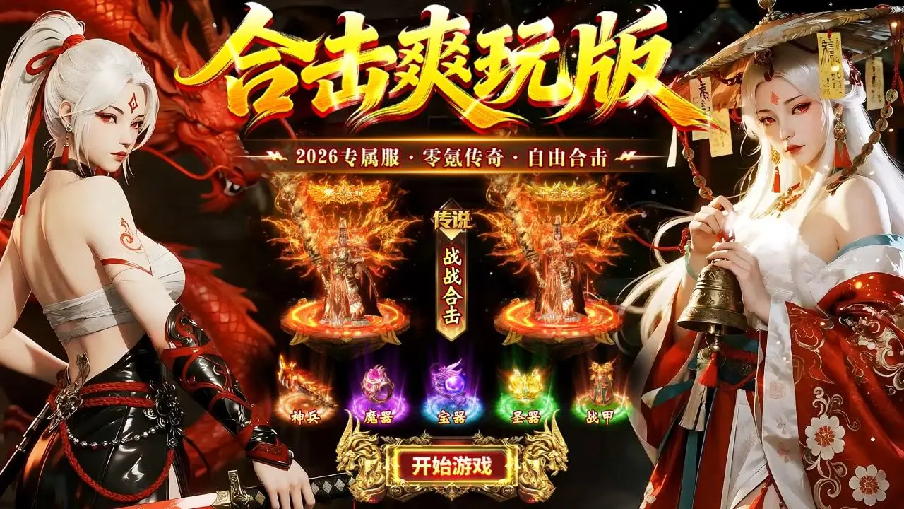 AMD锐龙79800X3D 技嘉X3D鸡血模式2.0 性价比游戏配置_9800X3D