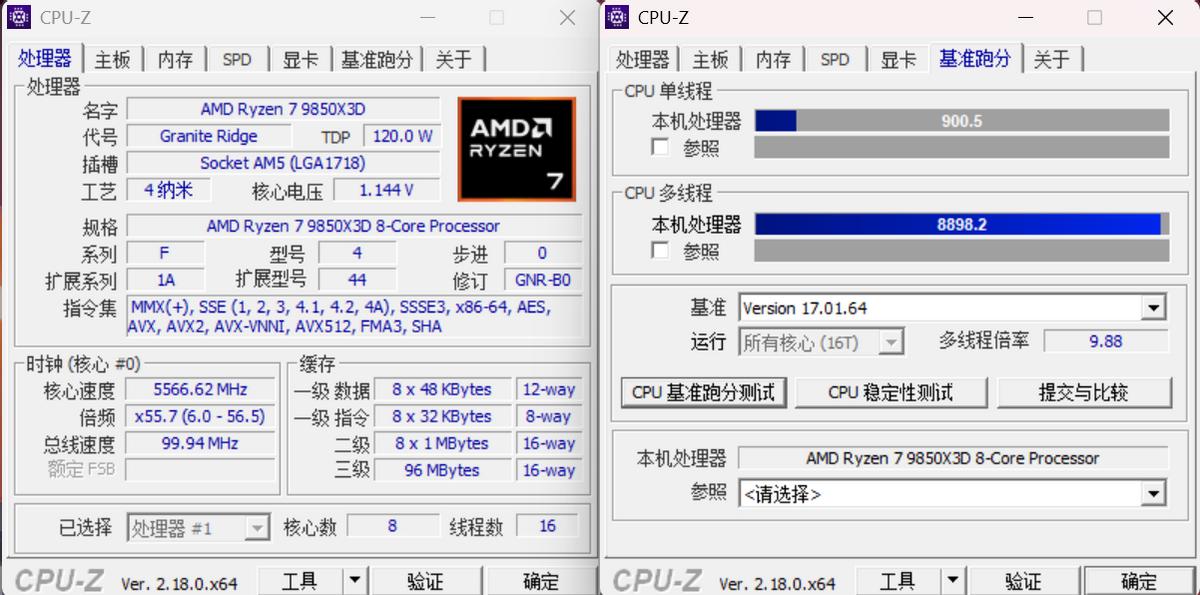 9800X3D_锐龙7 9850X3D与9800X3D性能对比_AMD锐龙7 9850X3D评测