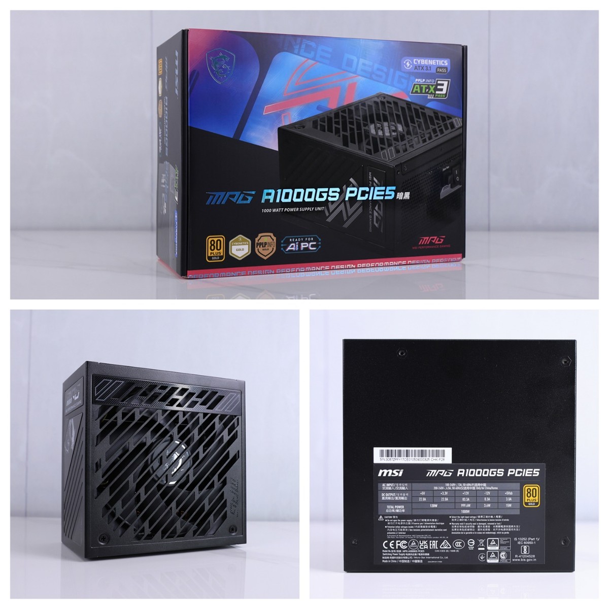 AMD锐龙7 9850X3D评测_9800X3D_锐龙7 9850X3D与9800X3D性能对比