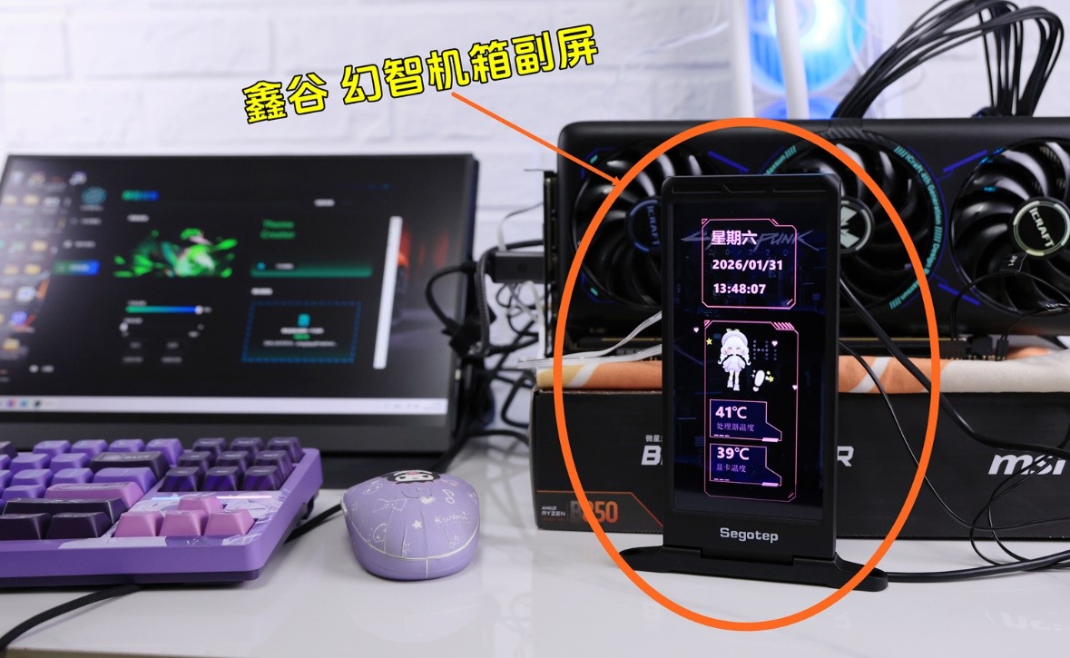 9800X3D_AMD锐龙7 9850X3D评测_锐龙7 9850X3D与9800X3D性能对比