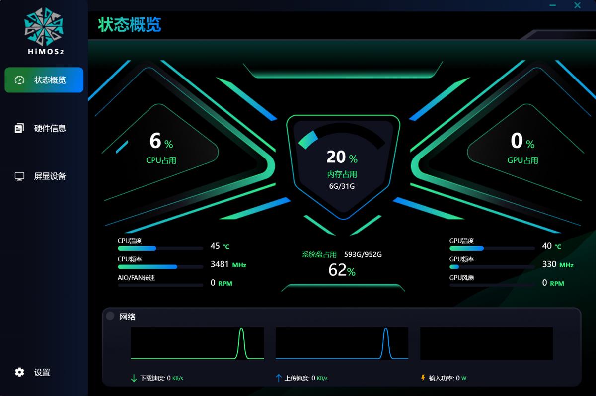 AMD锐龙7 9850X3D评测_9800X3D_锐龙7 9850X3D与9800X3D性能对比