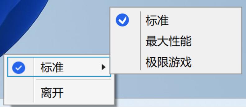  技嘉X3D鸡血模式2.0 _AMD锐龙7 9800X3D _9800X3D