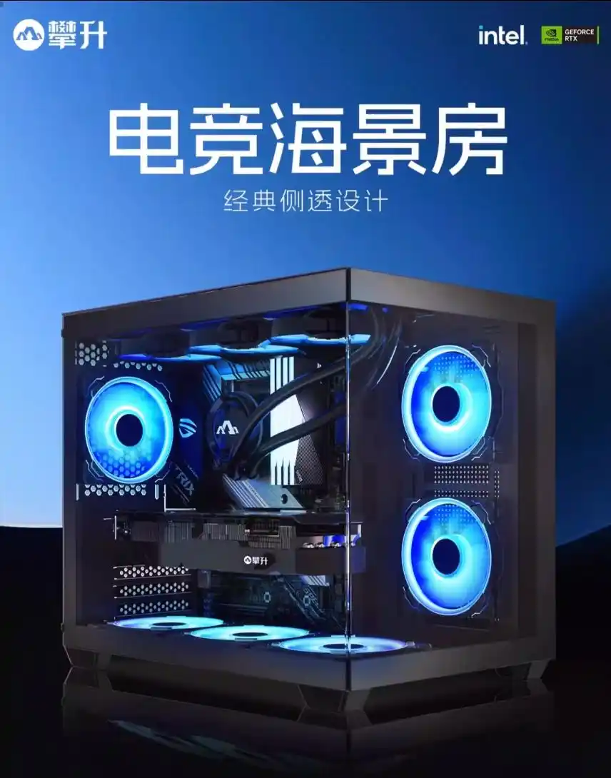 攀升战境S7AMD版性能配置_攀升战境S7天猫年货节优惠_7500F