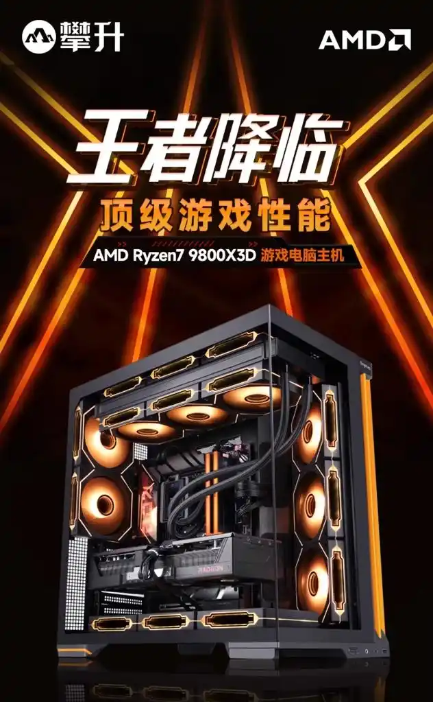 7500F_攀升战境S7AMD版性能配置_攀升战境S7天猫年货节优惠