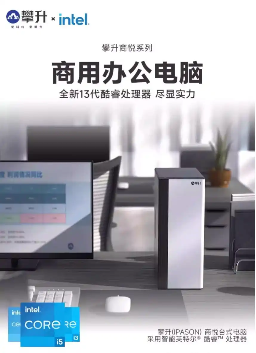 攀升战境S7AMD版性能配置_7500F_攀升战境S7天猫年货节优惠