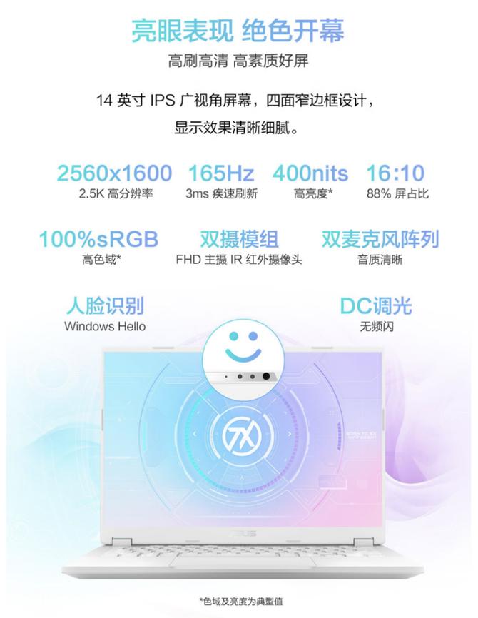 华硕天选Air 2026 锐龙 AI Max 版_AMD 锐龙 AI Max+ 392 处理器_Ryzen AI