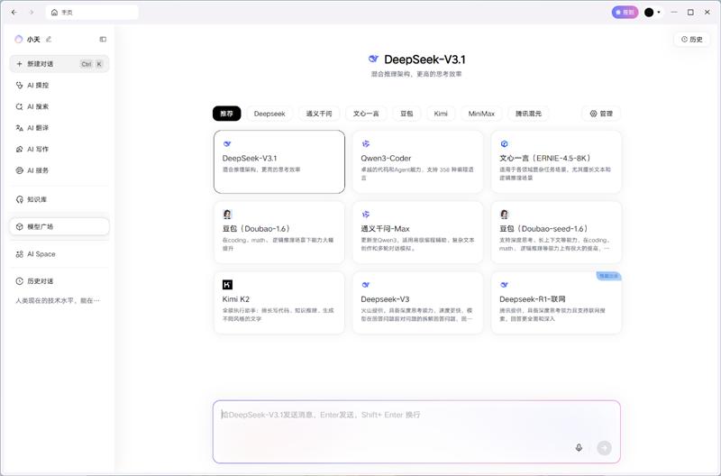 Ryzen AI_联想ThinkPad T14 Gen6 AMD锐龙AI 7 PRO 350处理器 商务本 AI性能测试