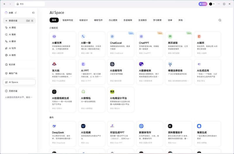 联想ThinkPad T14 Gen6 AMD锐龙AI 7 PRO 350处理器 商务本 AI性能测试_Ryzen AI