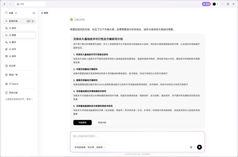 Ryzen AI_联想ThinkPad T14 Gen6 AMD锐龙AI 7 PRO 350处理器 商务本 AI性能测试