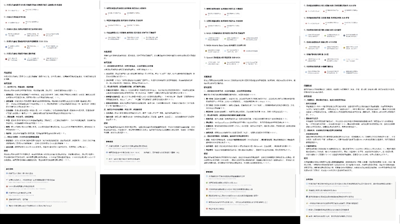 Ryzen AI_联想ThinkPad T14 Gen6 AMD锐龙AI 7 PRO 350处理器 商务本 AI性能测试