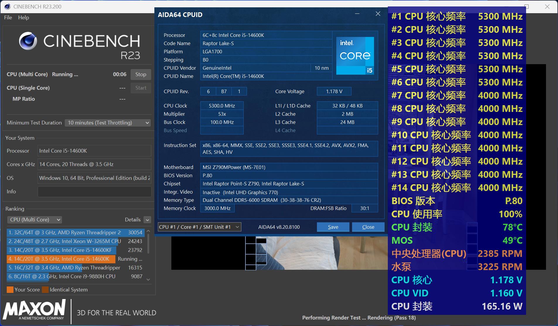 7800X3D_14600K性价比对比_7800X3D装机方案