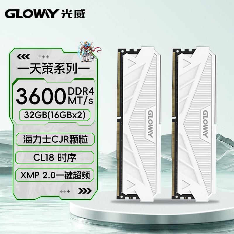 7800X3D_14600K性价比对比_7800X3D装机方案