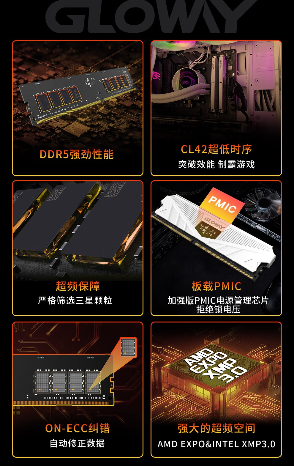 游戏性能与长期价值分析_Ryzen 7 7800X3D DDR5装机方案_7800X3D