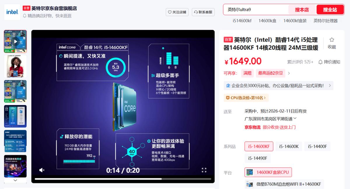 7800X3D_游戏性能与长期价值分析_Ryzen 7 7800X3D DDR5装机方案