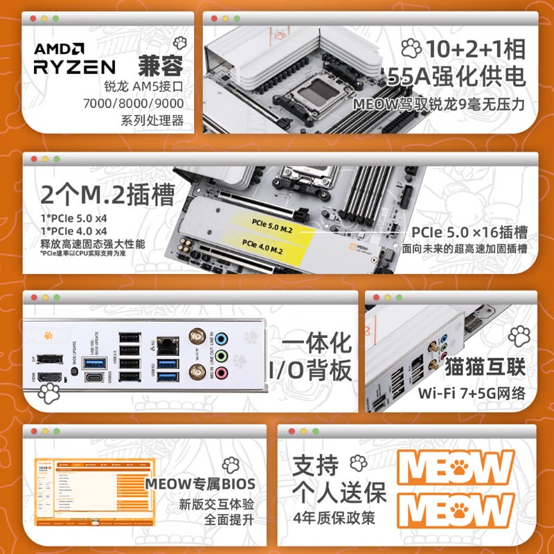 7800X3D_游戏性能与长期价值分析_Ryzen 7 7800X3D DDR5装机方案