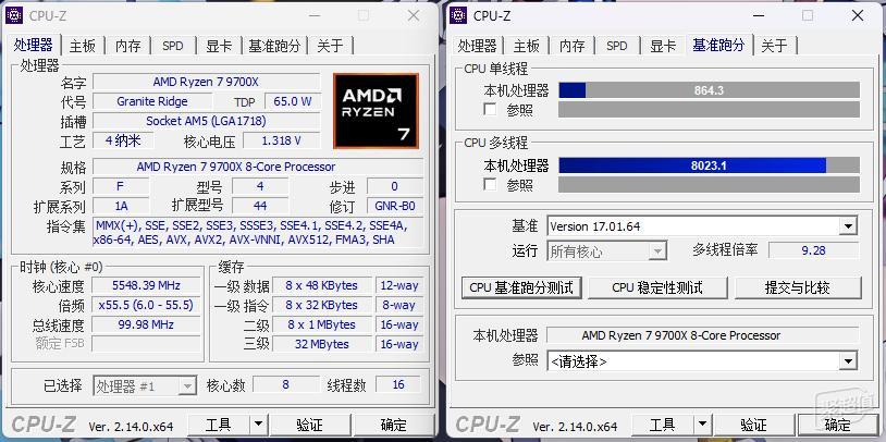微星MPG B850M EDGE TI MAX WIFI刀锋钛 M-ATX主板 性价比_9700X