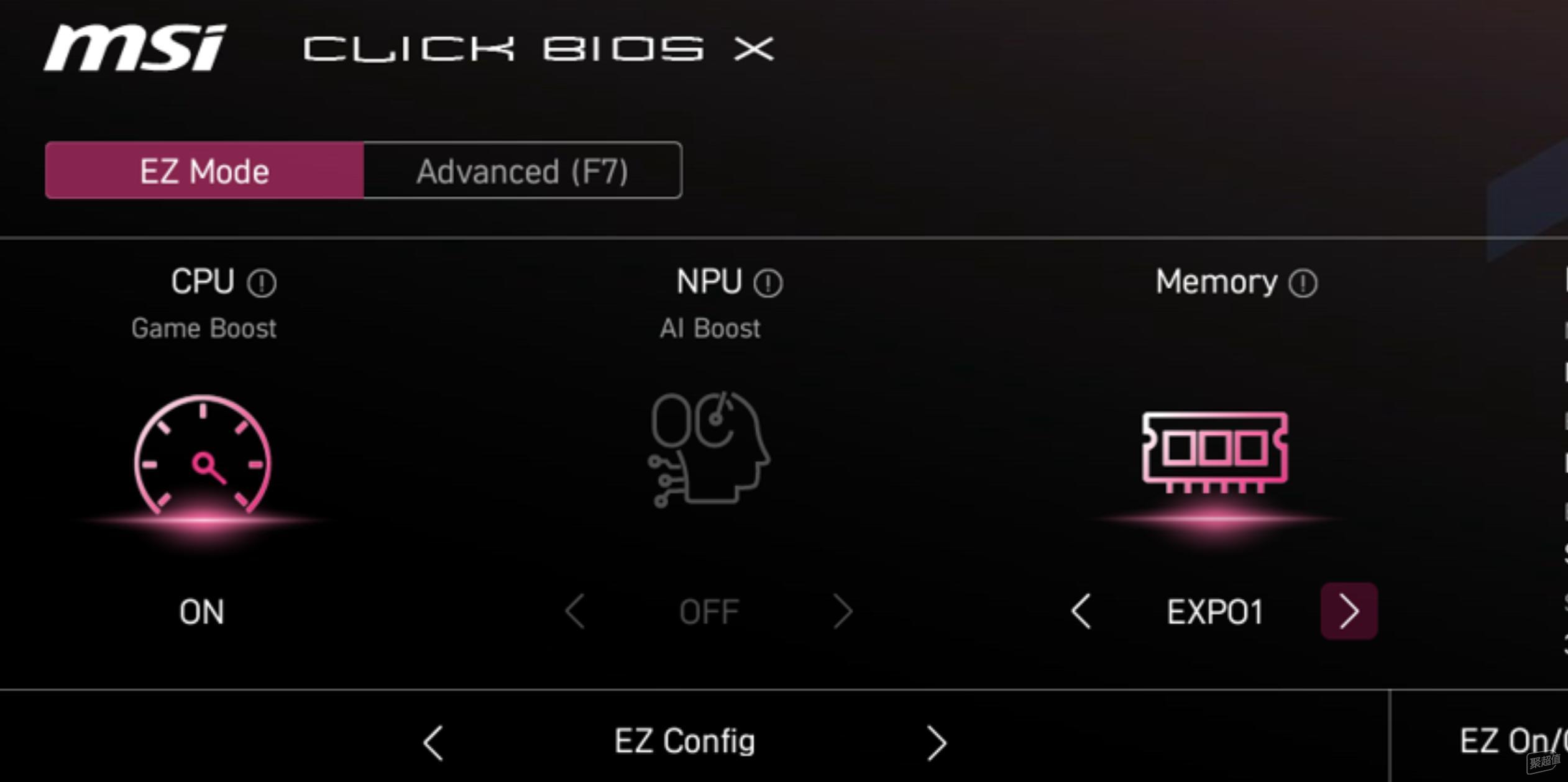9700X_微星MPG B850M EDGE TI MAX WIFI刀锋钛 M-ATX主板 性价比