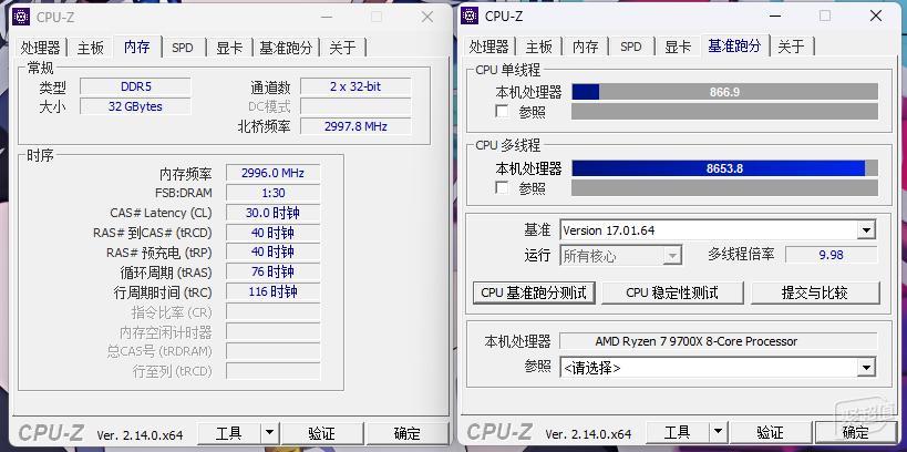 微星MPG B850M EDGE TI MAX WIFI刀锋钛 M-ATX主板 性价比_9700X