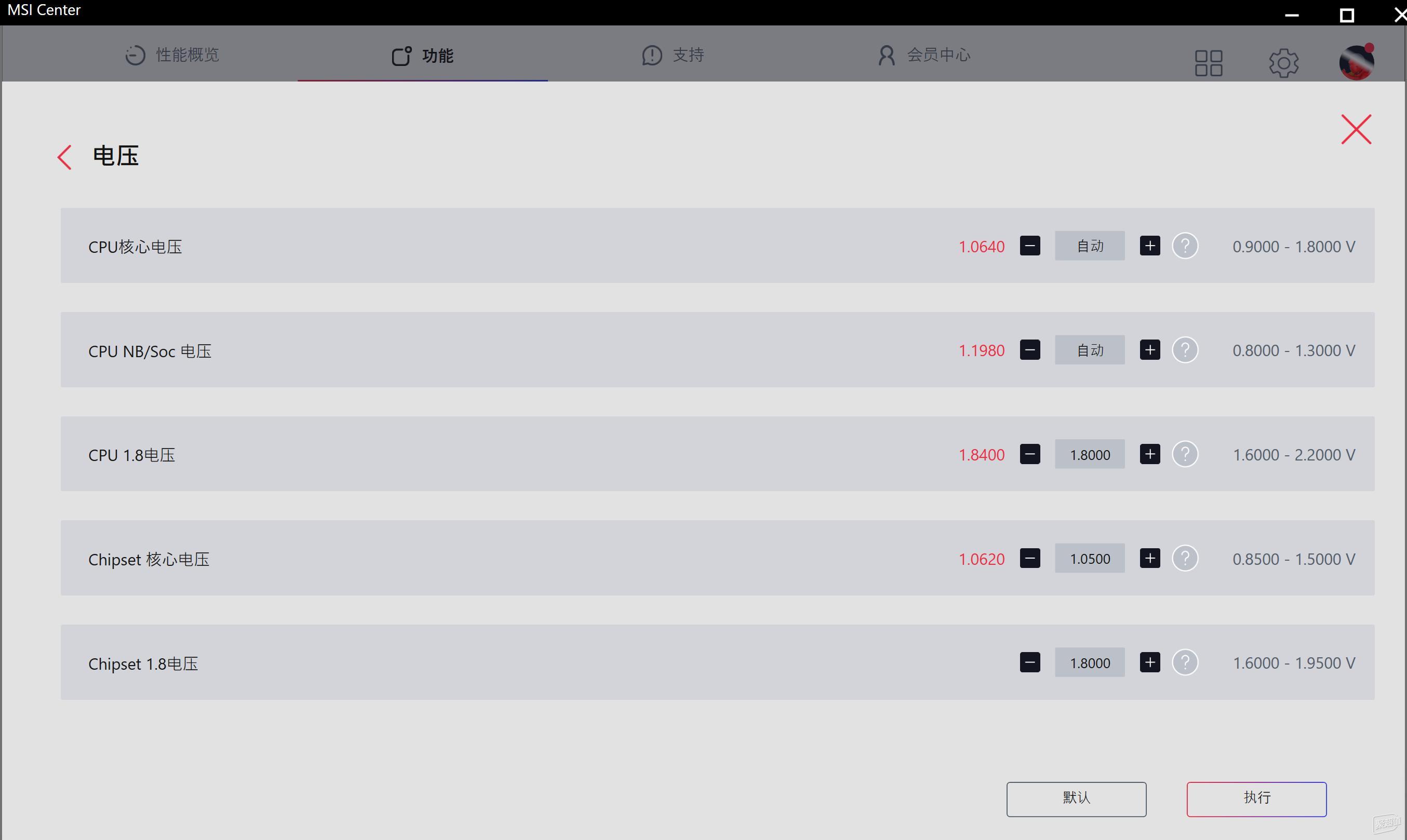 微星MPG B850M EDGE TI MAX WIFI刀锋钛 M-ATX主板 性价比_9700X