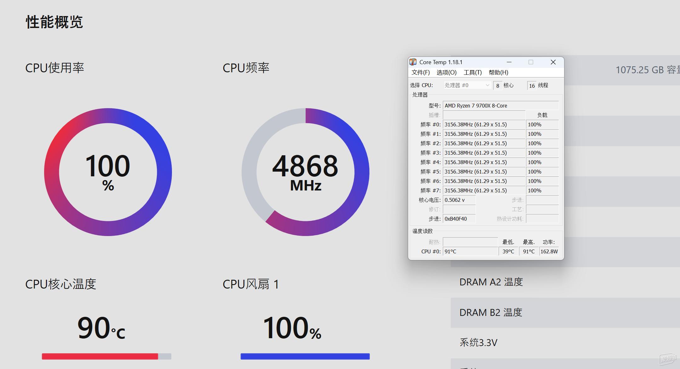 9700X_微星MPG B850M EDGE TI MAX WIFI刀锋钛 M-ATX主板 性价比