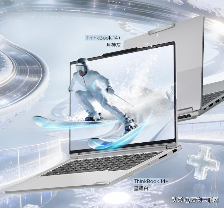 联想ThinkBook 16+ Ryzen AI 7 H 450处理器_Ryzen AI_AMD Ryzen AI联想ThinkBook 14+ 2026商务笔记本