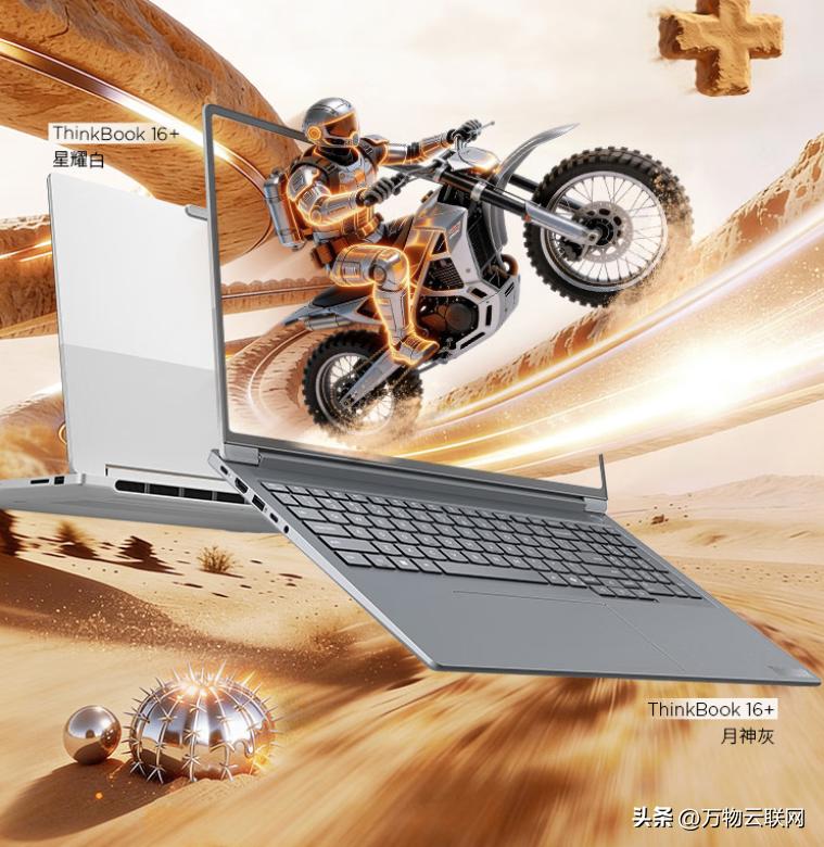 AMD Ryzen AI联想ThinkBook 14+ 2026商务笔记本_Ryzen AI_联想ThinkBook 16+ Ryzen AI 7 H 450处理器