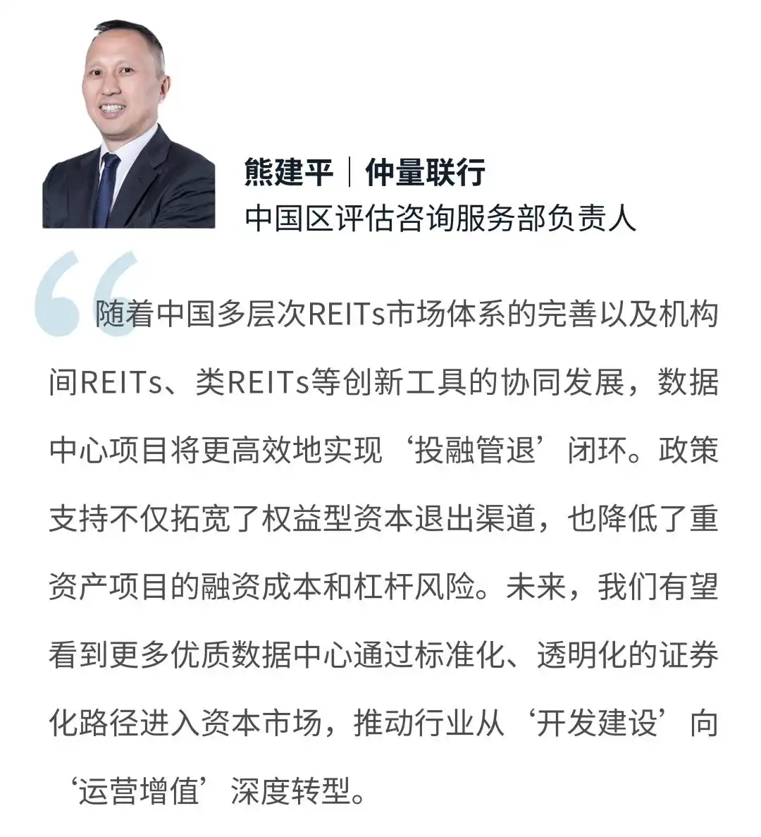 数据中心营收增长_数据中心投资前景分析_数据中心行业发展趋势