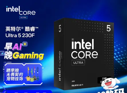 从6000到8000元：Intel Ultra 5 230F领衔的三档FPS游戏主机配置对比与选购指南