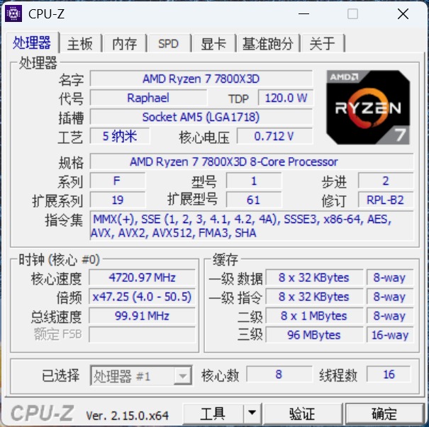 英特尔酷睿i5-14600K内存依赖性分析_AMD锐龙7 7800X3D单条24GB DDR5内存游戏性能_7800X3D