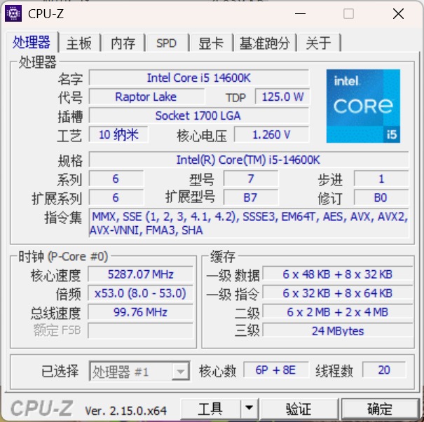 英特尔酷睿i5-14600K内存依赖性分析_AMD锐龙7 7800X3D单条24GB DDR5内存游戏性能_7800X3D