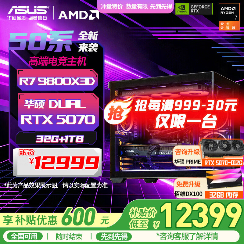 5600GT_ROG电脑主机与微星电脑主机性能对比_ROG微星电脑主机哪个更适合游戏玩家