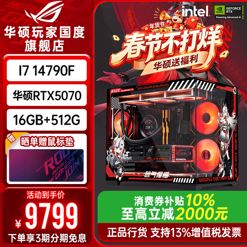 5600GT_ROG电脑主机与微星电脑主机性能对比_ROG微星电脑主机哪个更适合游戏玩家